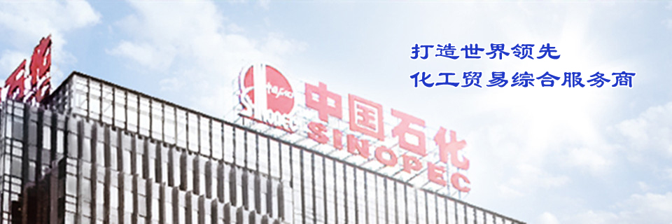 人才為本 創新為魂 技術立院 業績立位