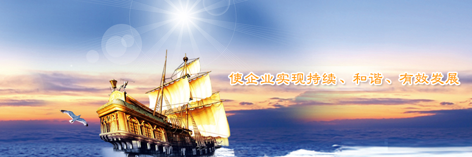 誠信 協作 創新 執行